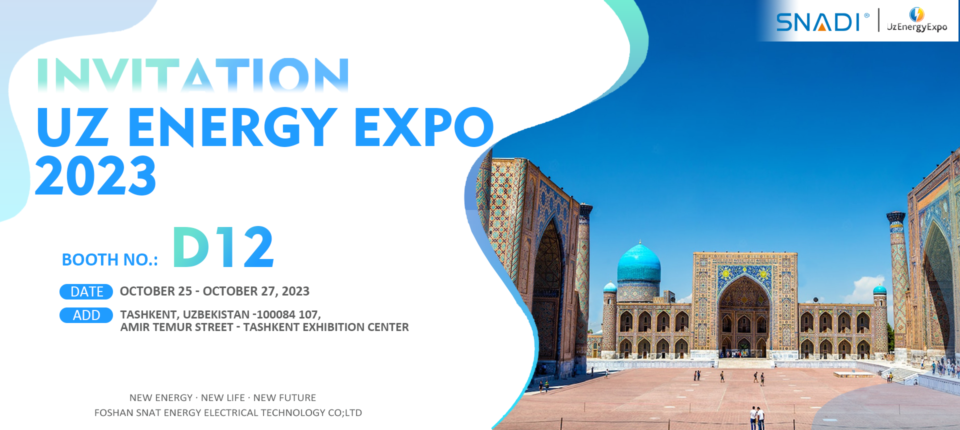 banner_Uz_Energy_Expo_2023_SNADI